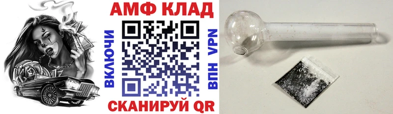 Amphetamine Premium  Купить  Долгопрудный 
