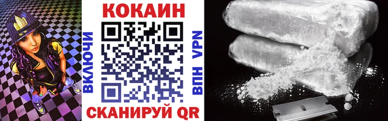КОКАИН 98%  Купить где  Долгопрудный 