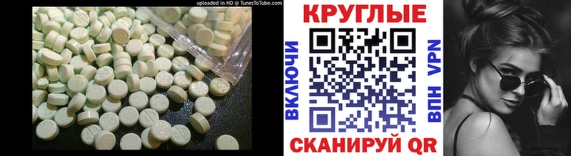Купить где  Долгопрудный  Экстази louis Vuitton 