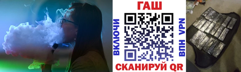 ГАШ хэш  Купить где  Долгопрудный 