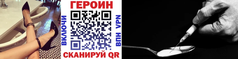 Героин Афган  Купить  Долгопрудный 