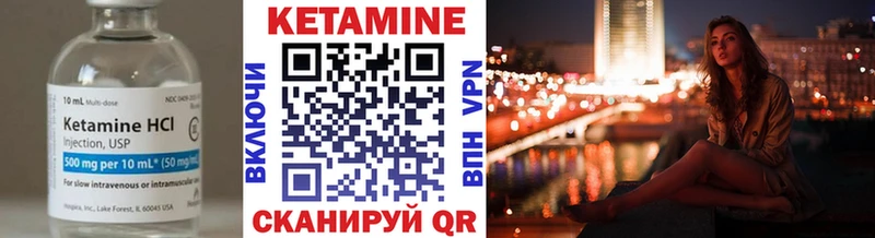 Купить закладки  Долгопрудный  Кетамин VHQ 