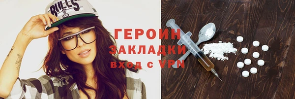 ECSTASY Елабуга
