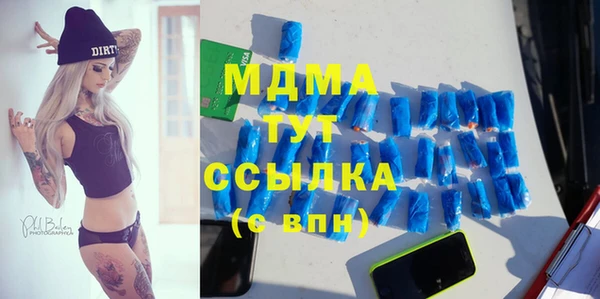 ECSTASY Елабуга