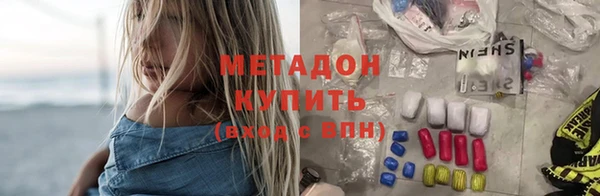 ECSTASY Елабуга