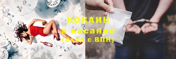гашиш Елизово