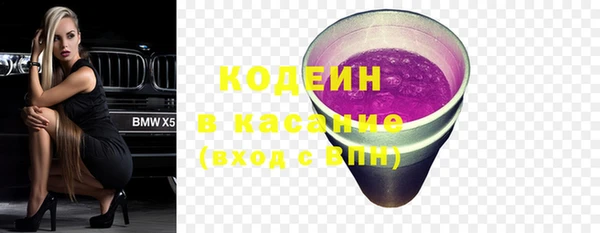 гашиш Елизово