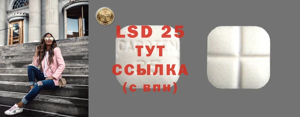 ECSTASY Елабуга