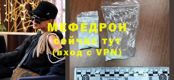 ECSTASY Елабуга