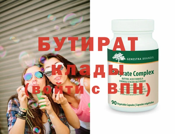 гашиш Елизово