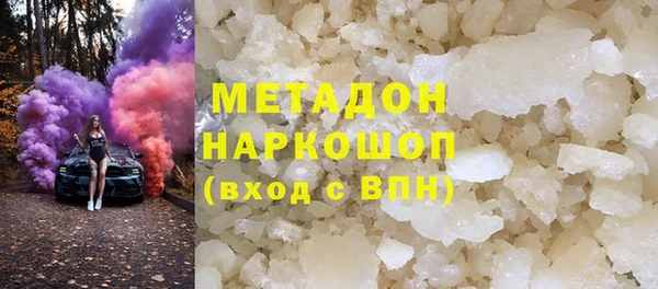 гашиш Елизово