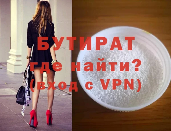 гашиш Елизово