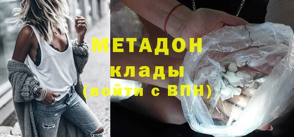 гашиш Елизово