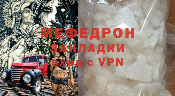 ECSTASY Елабуга