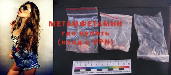 ECSTASY Елабуга