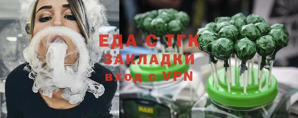 ECSTASY Елабуга
