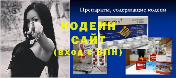 гашиш Елизово