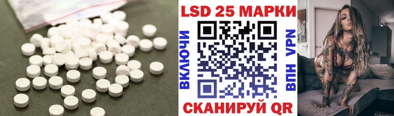 Лсд 25 экстази ecstasy Долгопрудный