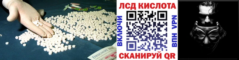 LSD-25 экстази кислота  Купить закладки  Долгопрудный 