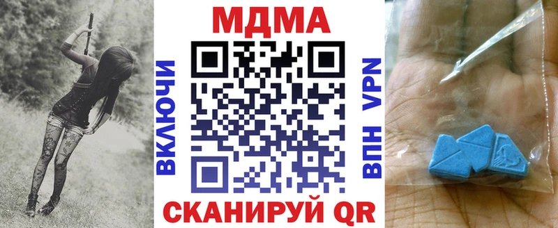 MDMA молли  Купить где  Долгопрудный 