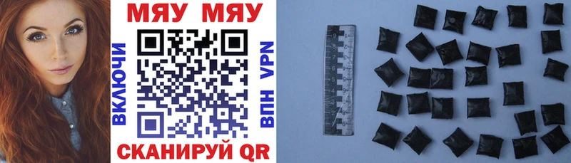 Купить  Долгопрудный  Меф 4 MMC 