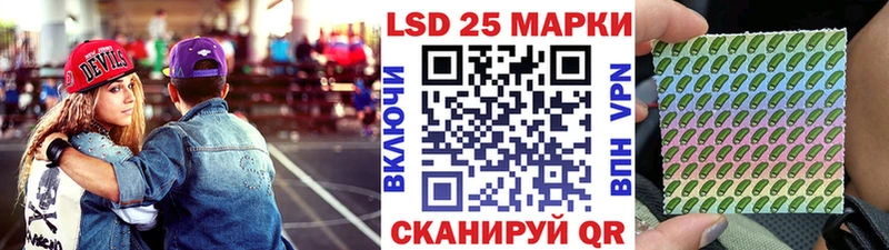 Наркотические марки 1500мкг  Купить где  Долгопрудный 
