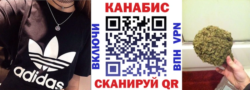 МАРИХУАНА план Долгопрудный